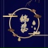 李沫白
