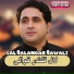 Shah Farooq