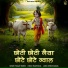 Pragati Pareek