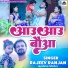 Rajeev Ranjan, Jayshree Mishra