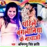 Abhimanyu Singh Kranti