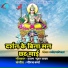Pramod Pyare Yadav