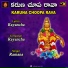 RAMANA