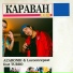 AL'ARONBI, Locoonrepeat feat. TURBO