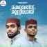 Suhail Vazhakkad, Ajmal cheruthala
