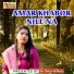Swapna Biswas