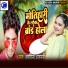 Arvind Ajnabi