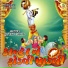 Dinesh Thakor
