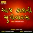 Dahyabhai Rawal