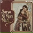 Noor Jehan, Nazir Ali, Hazin Qadri