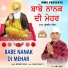 Gurjant Heera