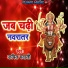 Kappil Mawali