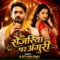 Ajit Halchal