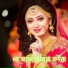 Billal Sarkar