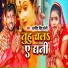 Arvind Singh Soni