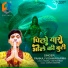 Pankaj Vishwakarma