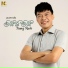 Trung Ruồi