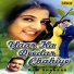 Ram Shankar
