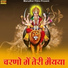 Moinudin Manchala