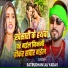 Satrudhan Lal Yadav