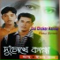 Emon Khan