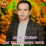 Amin Shabab