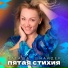 Dj Michael Yusher, Dj Plotya