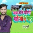 Mukesh Murari
