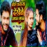 Gaurav Thakur, Suman Sona