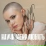 Margo Novik