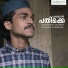 Ashkar Bin Shabeer
