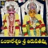 Parupalli Ranganath