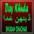 shuban chachar