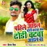 Prince Singh