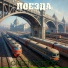 GREENOSTROV