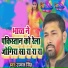Ujjwal Singh