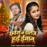Monu Maikal, Ragini Yadav