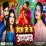 Nitesh Halchal, Khushi kakkar feat. karishma singh