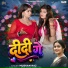 Muskan Raj