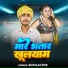 Sunil Actor