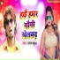 Barun Babua