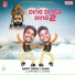 Happy Singh, Saani