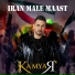 Kamyar