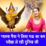 Payal Bansal