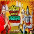 Renu Bhardwaj