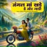 Arbind Rajpuriha Rayal Bas Draivar