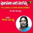 GARIVIDI PEDDA LAKSHMI