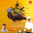 Sant Gajaram