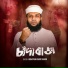 Humayun Kabir Shabib
