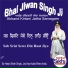 Bhai Jeevan Singh Ji